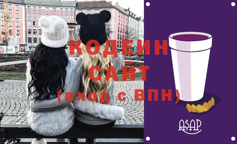 закладки  Никольск  Codein Purple Drank 